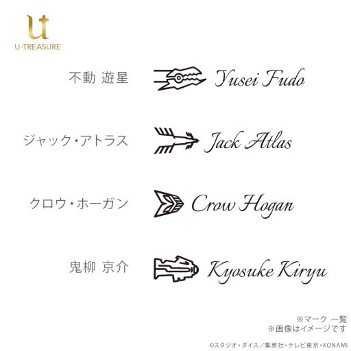 画像ギャラリー No.002のサムネイル画像 / サティスファクションリングって何だ。アニメ「遊☆戯☆王5D's」とユートレジャーのコラボリング4種，予約受付を開始