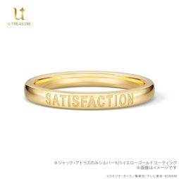 画像ギャラリー No.009のサムネイル画像 / サティスファクションリングって何だ。アニメ「遊☆戯☆王5D's」とユートレジャーのコラボリング4種，予約受付を開始