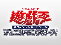 国内の全「遊戯王」タイトルの個人向け動画投稿ガイドラインを公開。XやDiscordへの動画投稿は不可で，スクリーンショットのみ投稿できる