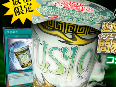 �ִʰ�ͻ��פΥ��å��ͤ��ºݤ˿��٤��롪�� ��ͷ���������ץ��꡼���ȥ��åץ̡��ɥ�Υ���ܾ��ʤ��о�