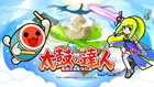 太鼓の達人 ブルーVer.
