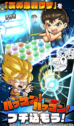 画像ギャラリー No.003のサムネイル画像 / 「週刊少年ジャンプ」の創刊50周年を記念したアプリ「ジャンプチ ヒーローズ」が今春リリース予定。事前登録の受付もスタート