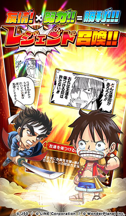 画像ギャラリー No.004のサムネイル画像 / 「週刊少年ジャンプ」の創刊50周年を記念したアプリ「ジャンプチ ヒーローズ」が今春リリース予定。事前登録の受付もスタート