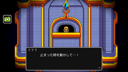画像ギャラリー No.001のサムネイル画像 / 短編RPG「エバーダークの時計塔」，Android版の配信を開始
