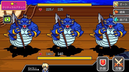 画像ギャラリー No.005のサムネイル画像 / 2〜4時間でクリアできるAndroid向けRPG「エバーダークの時計塔」を紹介する「（ほぼ）日刊スマホゲーム通信」第1656回