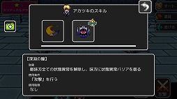 画像ギャラリー No.007のサムネイル画像 / 2〜4時間でクリアできるAndroid向けRPG「エバーダークの時計塔」を紹介する「（ほぼ）日刊スマホゲーム通信」第1656回