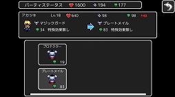 画像ギャラリー No.011のサムネイル画像 / 2〜4時間でクリアできるAndroid向けRPG「エバーダークの時計塔」を紹介する「（ほぼ）日刊スマホゲーム通信」第1656回