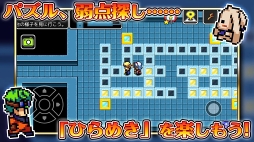 エバーダークの時計塔