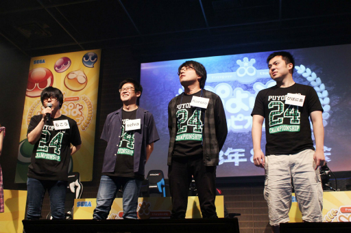 画像集 No.005のサムネイル画像 / 「ぷよぷよチャンピオンシップ 2018年度8月大会」をレポート。ベテランの持ち味を出したKamestry選手が優勝を飾る