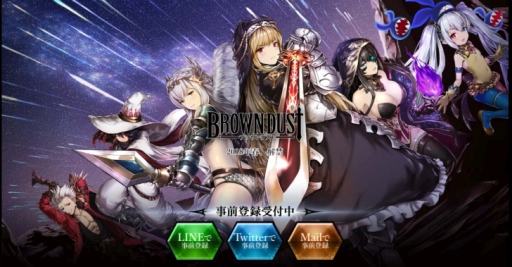 画像ギャラリー No.002のサムネイル画像 / スマホ向けRPG「ブラウンダスト」，日本向け事前登録を本日開始