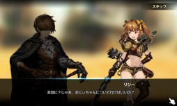 画像ギャラリー No.006のサムネイル画像 / スマホ向けRPG「ブラウンダスト」，日本向け事前登録を本日開始