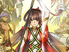 「GOD WARS 日本神話大戦」が本日発売。禁断の最終兵器「真・三種の神器」の1か月限定無料配信もスタート