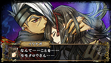 画像集 No.006のサムネイル画像 / 「GOD WARS 日本神話大戦」が本日発売。禁断の最終兵器「真・三種の神器」の1か月限定無料配信もスタート