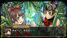 画像集 No.007のサムネイル画像 / 「GOD WARS 日本神話大戦」が本日発売。禁断の最終兵器「真・三種の神器」の1か月限定無料配信もスタート