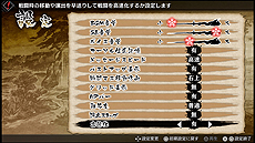 画像集 No.011のサムネイル画像 / 「GOD WARS 日本神話大戦」が本日発売。禁断の最終兵器「真・三種の神器」の1か月限定無料配信もスタート