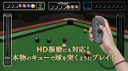 画像ギャラリー No.002のサムネイル画像 / Nintendo Switch向けに「ビリヤード」が配信開始。Joy-conをキューに見立てて突くように操作