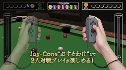 画像ギャラリー No.003のサムネイル画像 / Nintendo Switch向けに「ビリヤード」が配信開始。Joy-conをキューに見立てて突くように操作
