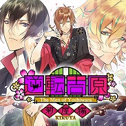 画像ギャラリー No.019のサムネイル画像 / Nintendo Switch向けに「ビリヤード」が配信開始。Joy-conをキューに見立てて突くように操作