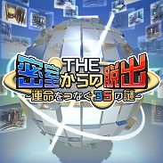 画像ギャラリー No.021のサムネイル画像 / Nintendo Switch向けに「ビリヤード」が配信開始。Joy-conをキューに見立てて突くように操作