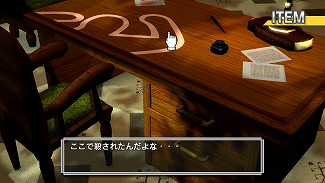 画像ギャラリー No.022のサムネイル画像 / Nintendo Switch向けに「ビリヤード」が配信開始。Joy-conをキューに見立てて突くように操作