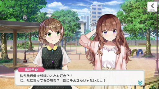 画像集 No.033のサムネイル画像 / 彼女たちはそこに“いる”。次世代声優育成ゲーム「CUE!」には,きらきらした青春が詰まっていた