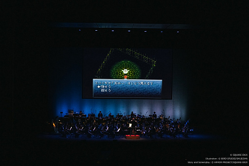 画像ギャラリー No.011のサムネイル画像 / 「クロノ・トリガー Orchestra Concert 時を超える旋律」レポート。クロノ達の冒険を，オーケストラ演奏と映像で追体験できる公演に