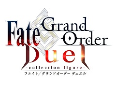 “英霊召喚ボードゲーム”「Fate/Grand Order Duel -collection figure-」の発売時期は2018年夏,価格は1200円(税込)