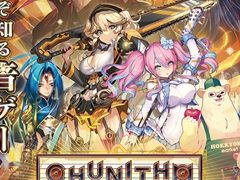 「CHUNITHM」シリーズ最新作「CHUNITHM STAR PLUS」が稼働開始。「エロマンガ先生」などとのコラボイベントを開催中