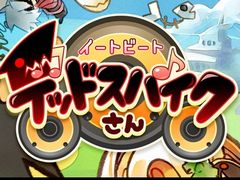「BLAZBLUE」シリーズの音ゲー「イートビート デッドスパイクさん」がNintendo Switch向けに2018年3月22日に配信