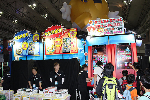 画像集 No.017のサムネイル画像 / 任天堂やレベルファイブなど,ゲームメーカーも多数参加した「次世代ワールドホビーフェア'18 Summer」レポート。SIEの噂のキャラクター「ゴンじろー」の正体も明らかに
