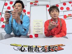 「進め!キノピオ隊長」,よゐこの2人が地下迷宮に挑戦。「よゐこのキノピオでぐるぐる生活」の最終回が公開