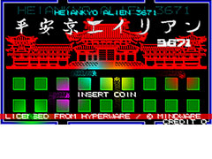 マインドウェアが「exA-Arcadia」への参入を発表。第1弾タイトル「平安京エイリアン3671」のロケテストを“近々”実施へ