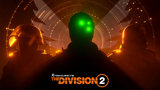 画像ギャラリー No.009のサムネイル画像 / シリーズ10周年。「ディビジョン2」新コンテンツ情報のおさらいと，クリエイティブディレクターYannick Banchereau氏へのインタビューをお届け