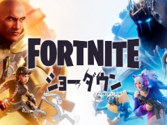 「フォートナイト」，Google Playでの配信を再開。新バトルロイヤルシーズン「フォートナイト・ショーダウン」も開幕