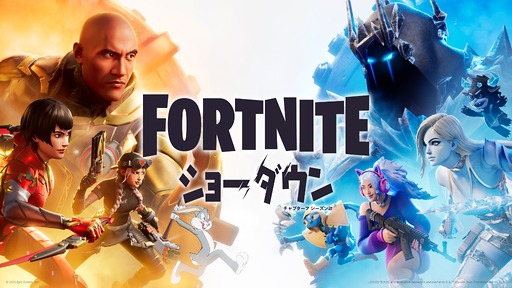 画像ギャラリー No.002のサムネイル画像 / 「フォートナイト」，Google Playでの配信を再開。新バトルロイヤルシーズン「フォートナイト・ショーダウン」も開幕