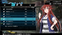 画像集 No.010のサムネイル画像 / 血に狂う少女達の物語ふたたび。より過激に洗練された3DダンジョンRPG「神獄塔 メアリスケルター2」プレイレポート
