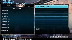 画像集 No.013のサムネイル画像 / 血に狂う少女達の物語ふたたび。より過激に洗練された3DダンジョンRPG「神獄塔 メアリスケルター2」プレイレポート