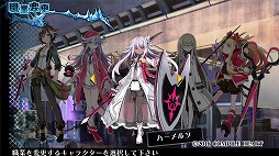 画像集 No.014のサムネイル画像 / 血に狂う少女達の物語ふたたび。より過激に洗練された3DダンジョンRPG「神獄塔 メアリスケルター2」プレイレポート