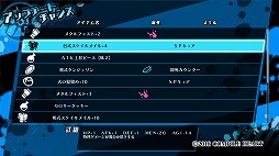 画像集 No.025のサムネイル画像 / 血に狂う少女達の物語ふたたび。より過激に洗練された3DダンジョンRPG「神獄塔 メアリスケルター2」プレイレポート