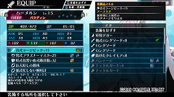 画像集 No.026のサムネイル画像 / 血に狂う少女達の物語ふたたび。より過激に洗練された3DダンジョンRPG「神獄塔 メアリスケルター2」プレイレポート