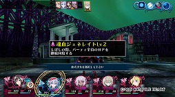 画像集 No.036のサムネイル画像 / 血に狂う少女達の物語ふたたび。より過激に洗練された3DダンジョンRPG「神獄塔 メアリスケルター2」プレイレポート