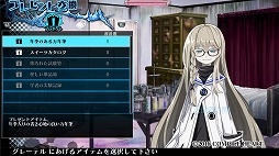 画像集 No.042のサムネイル画像 / 血に狂う少女達の物語ふたたび。より過激に洗練された3DダンジョンRPG「神獄塔 メアリスケルター2」プレイレポート