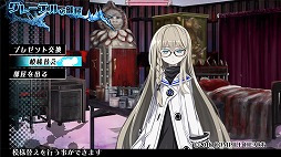 画像集 No.043のサムネイル画像 / 血に狂う少女達の物語ふたたび。より過激に洗練された3DダンジョンRPG「神獄塔 メアリスケルター2」プレイレポート