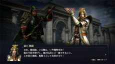 画像集 No.017のサムネイル画像 / 「無双OROCHI3」の新キャラクター「アレス」「オーディン」が発表。紹介動画や武将同士の掛け合いが見られるイベントシーンも公開に