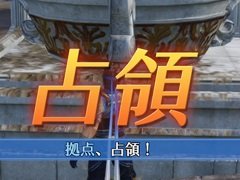 「無双OROCHI3」,3vs.3で戦うオンライン対戦モード「バトルアリーナ」の紹介動画が公開