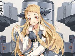 「アビス・ホライズン」,上坂すみれさんがCVを担当する艦姫「ヴァリヤーク」「ガングート」の情報が初公開