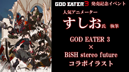 画像集 No.008のサムネイル画像 / 「GOD EATER 3」発売記念イベントレポート。OPテーマ「stereo future」を歌うBiSHが登場し,開発陣とトークを展開した