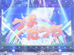 「ウマ娘 4th EVENT」東京公演 DAY1をレポート。サプライズすぎた“1日限りの伝説木魚ライブ”に新衣装の披露など,ファンも歓喜!