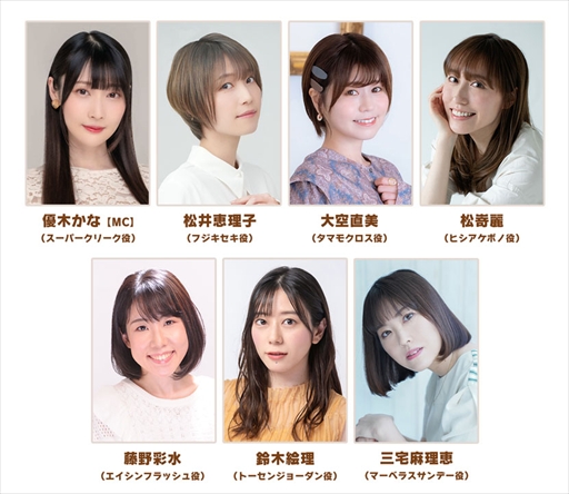 画像ギャラリー No.003のサムネイル画像 / 「ウマ娘」公式番組「ぱかライブTV Vol.57」を9月28日20:00に配信。10月追加予定の新育成シナリオや直近のガチャ情報をお届け