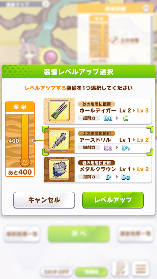 画像ギャラリー No.005のサムネイル画像 / ［プレイレポ］「ウマ娘」新育成シナリオ「ごくらく♪ゆこま温泉郷」先行プレイ。源泉を掘削し，寂れた温泉旅館を再興しよう